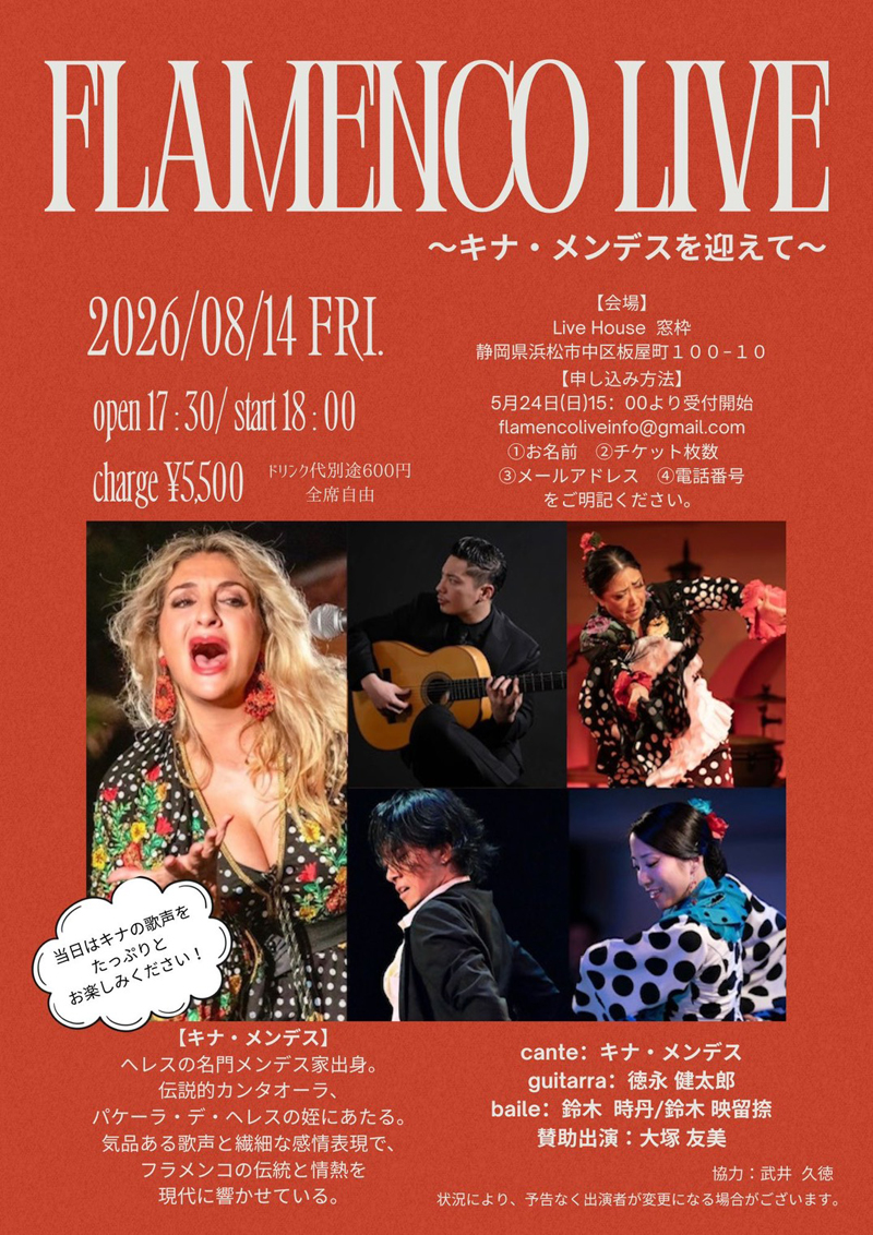ARSA y TOMA アルサィトマ